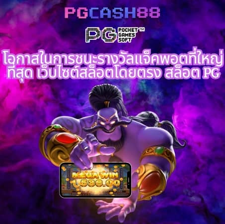 ย้านผลบอล